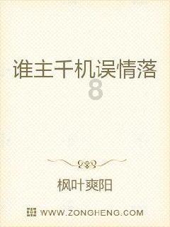 高铁上厕所时吸烟 男子被罚500元